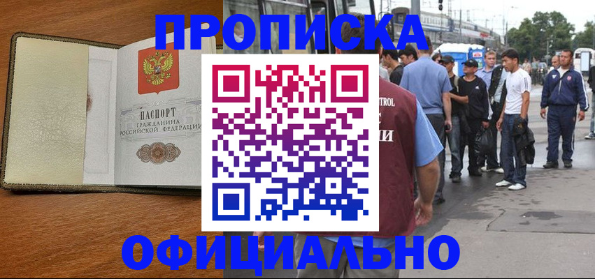 регистрация для школы в Нарткале