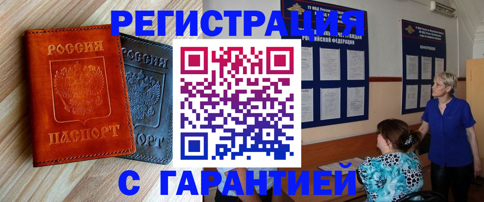 регистрация для школы в Нарткале